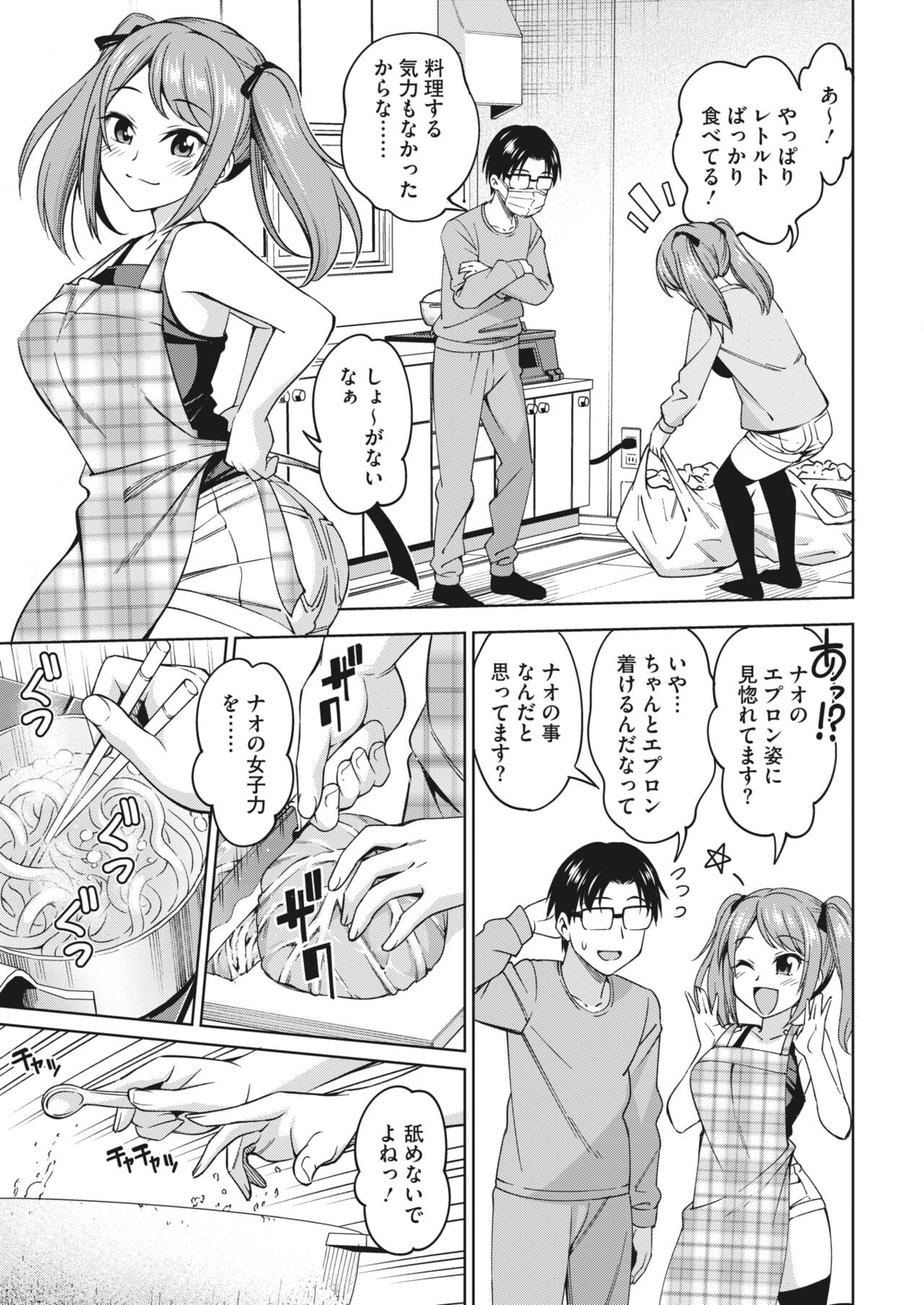 Page 255