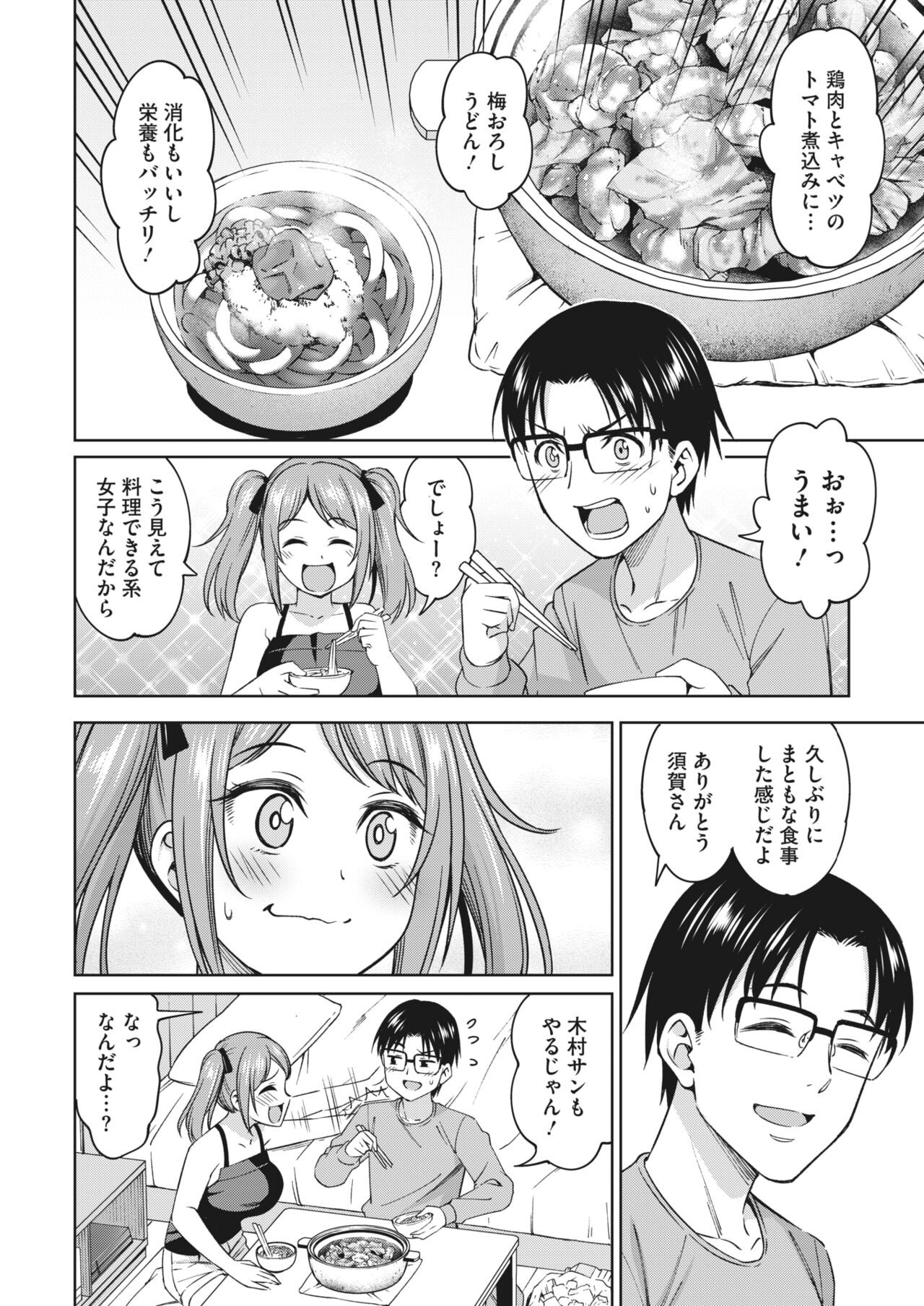 Page 256
