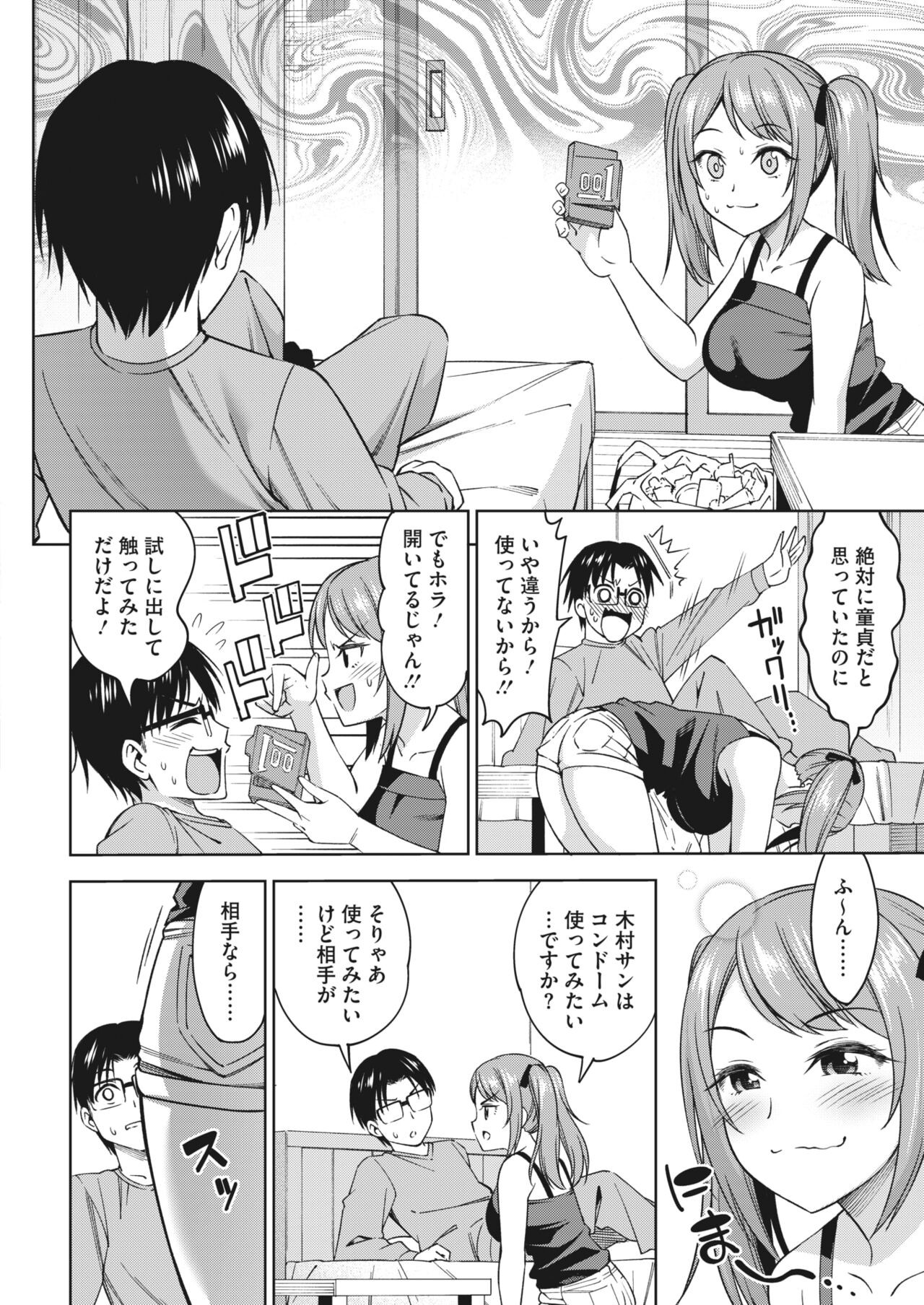 Page 258