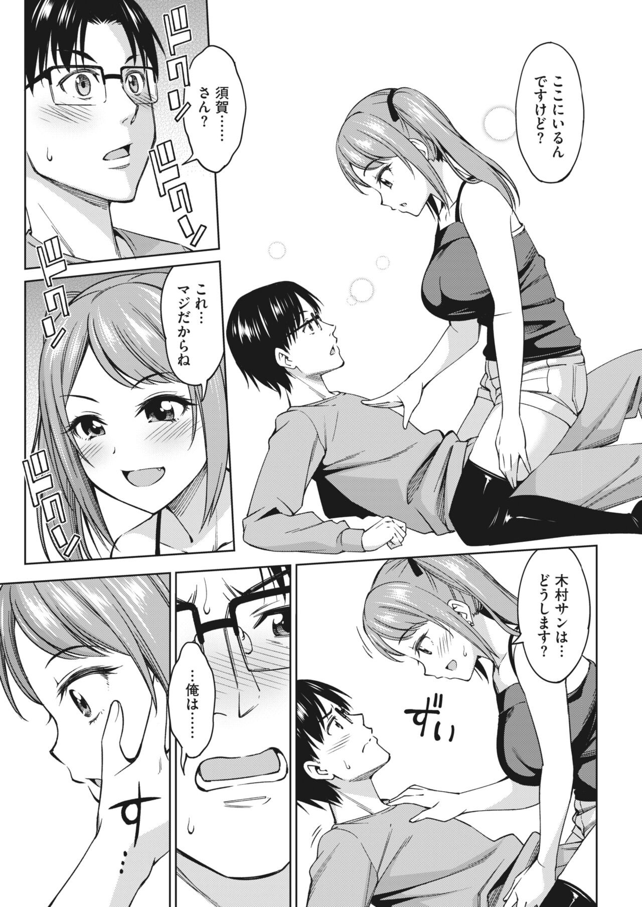 Page 259