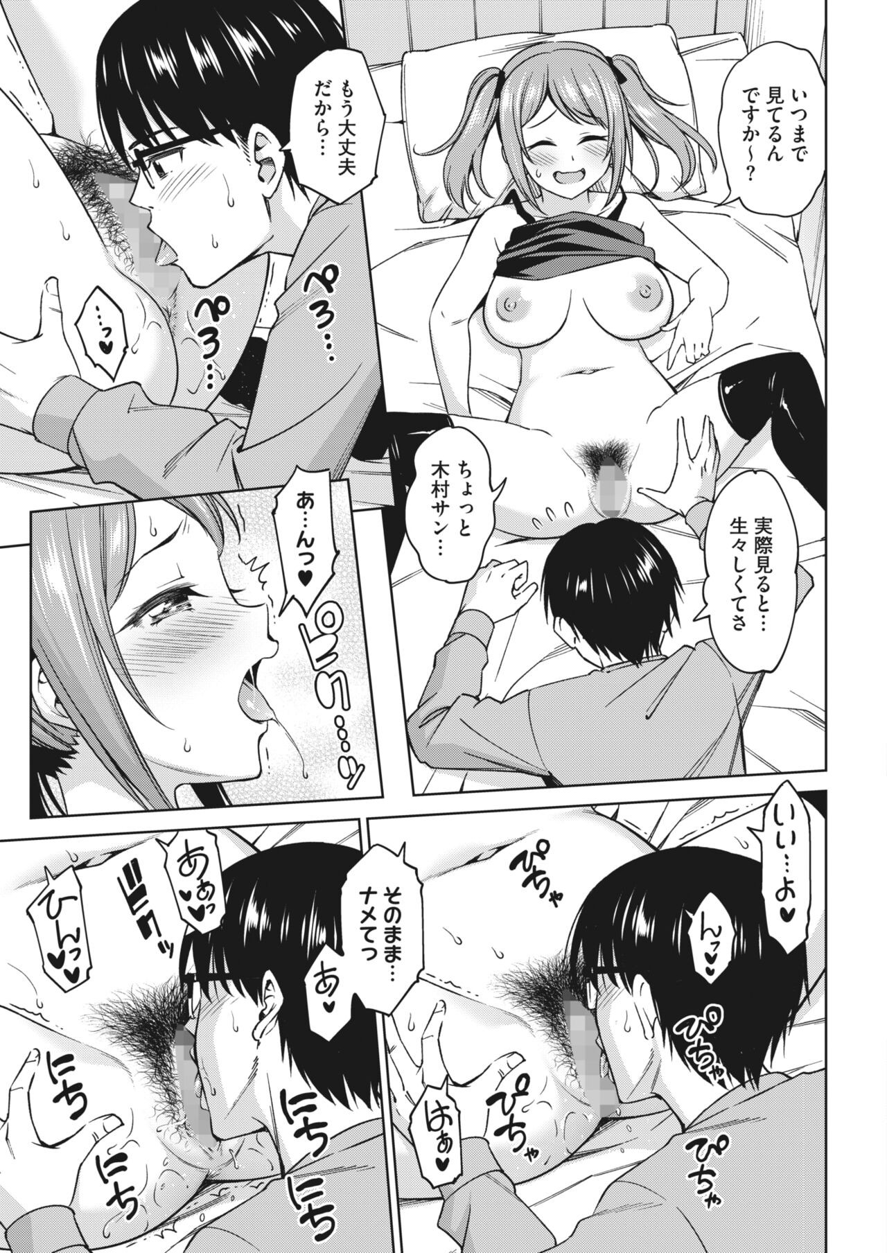Page 263