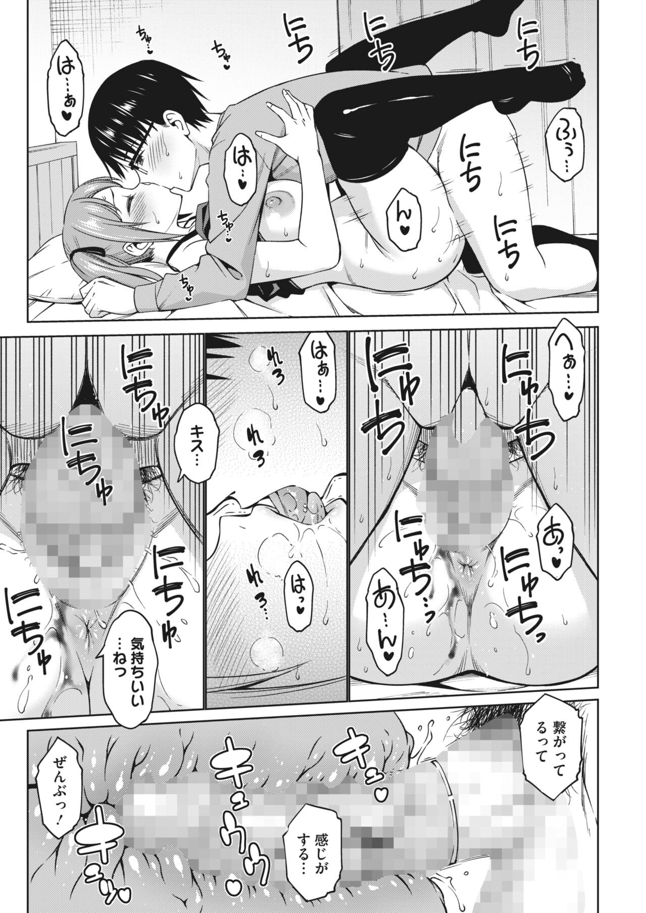 Page 269