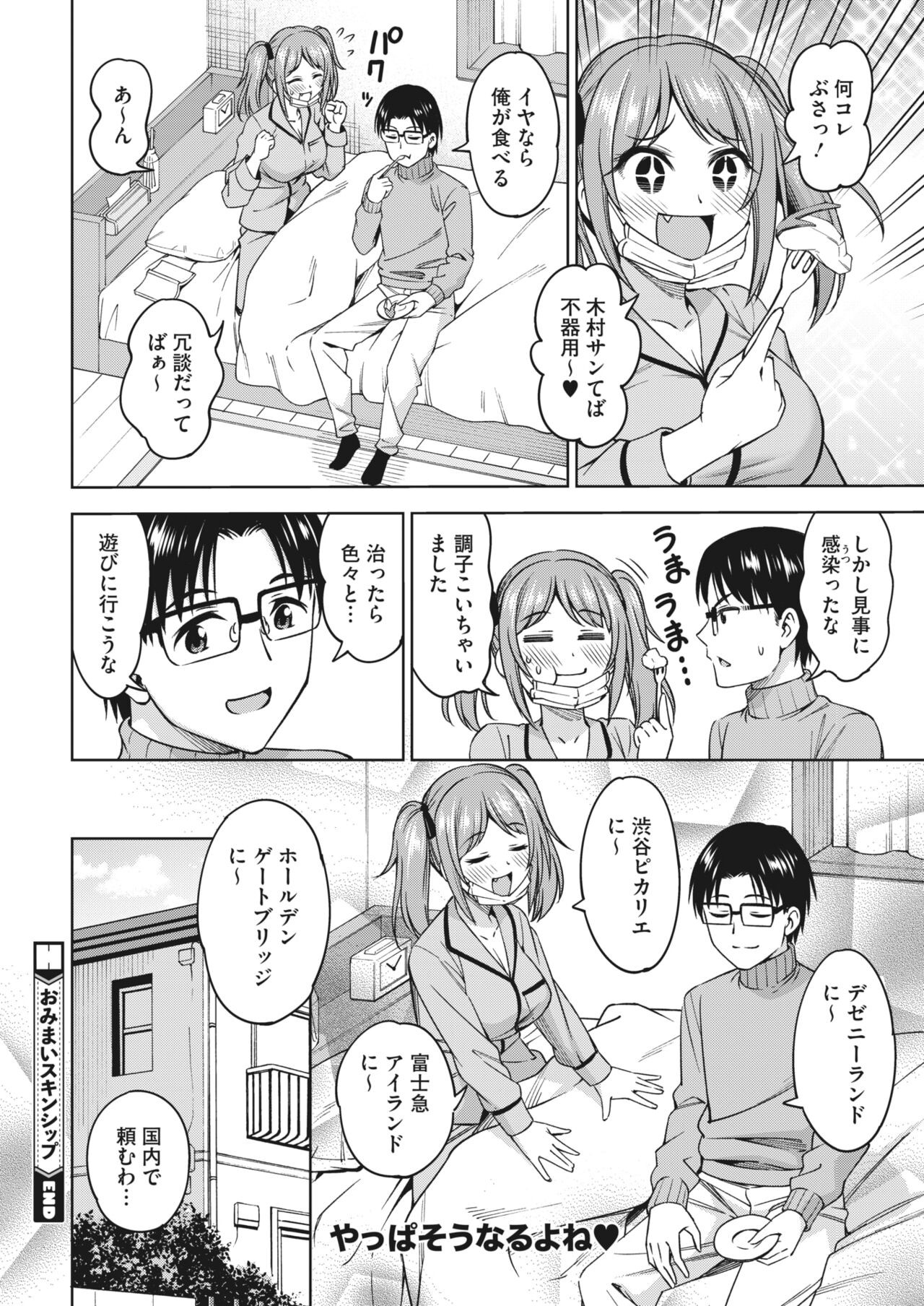 Page 274
