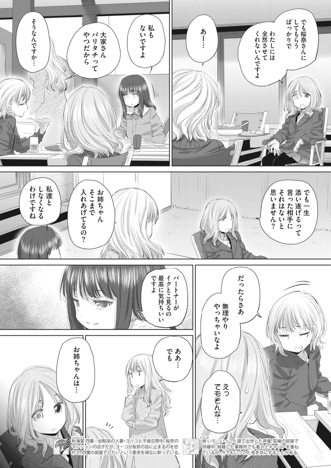 Page 278