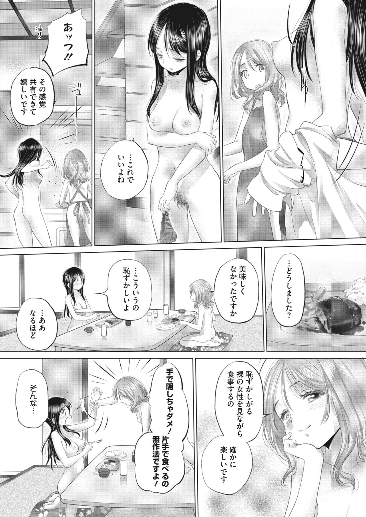 Page 280