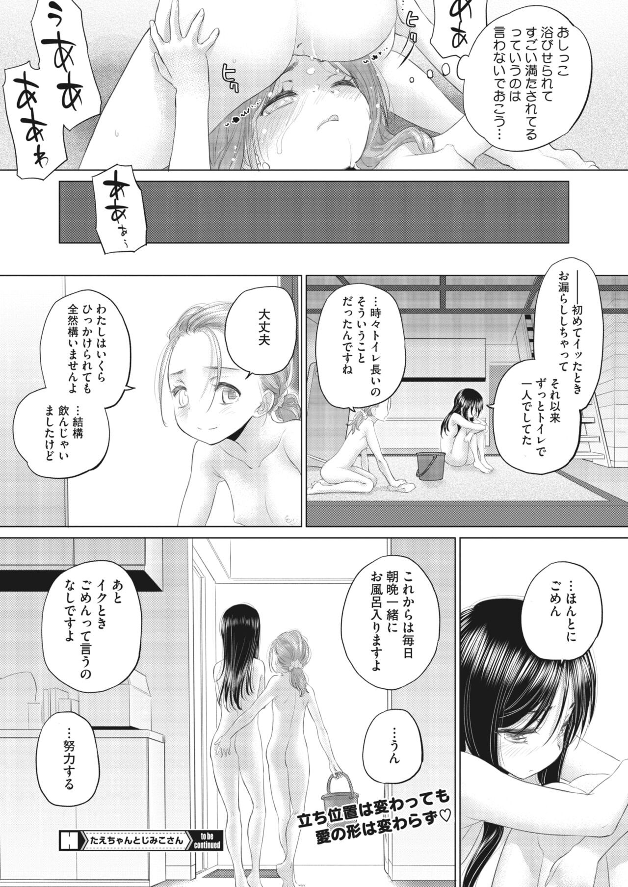 Page 292