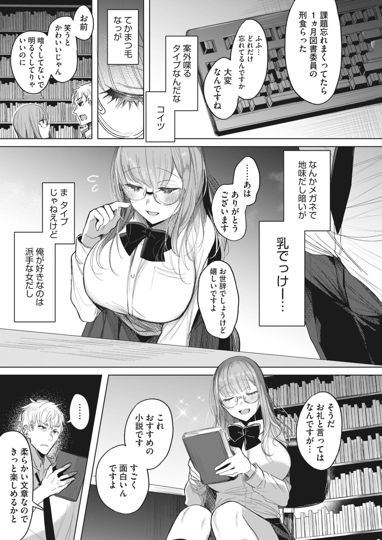 Page 295