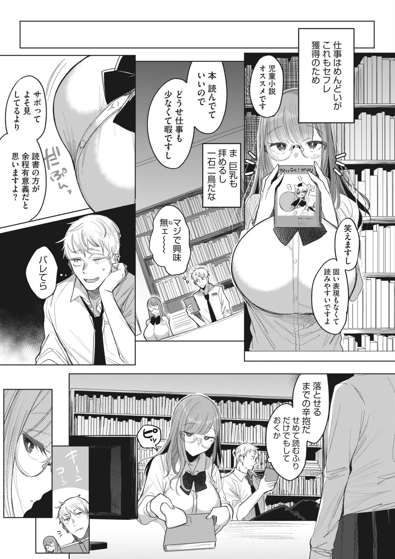 Page 297
