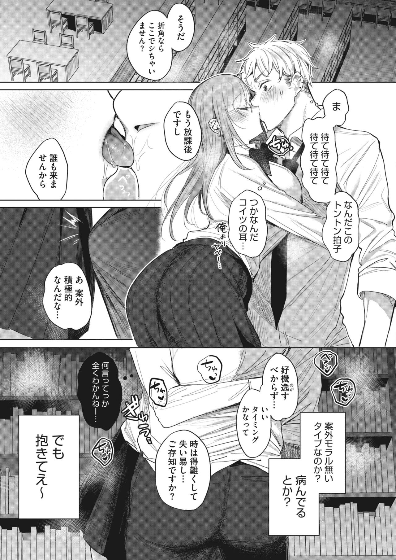 Page 301