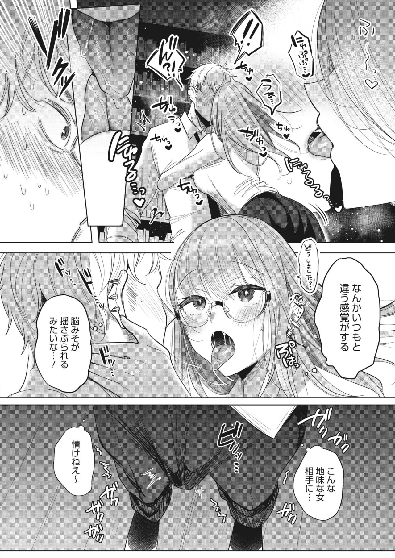 Page 302