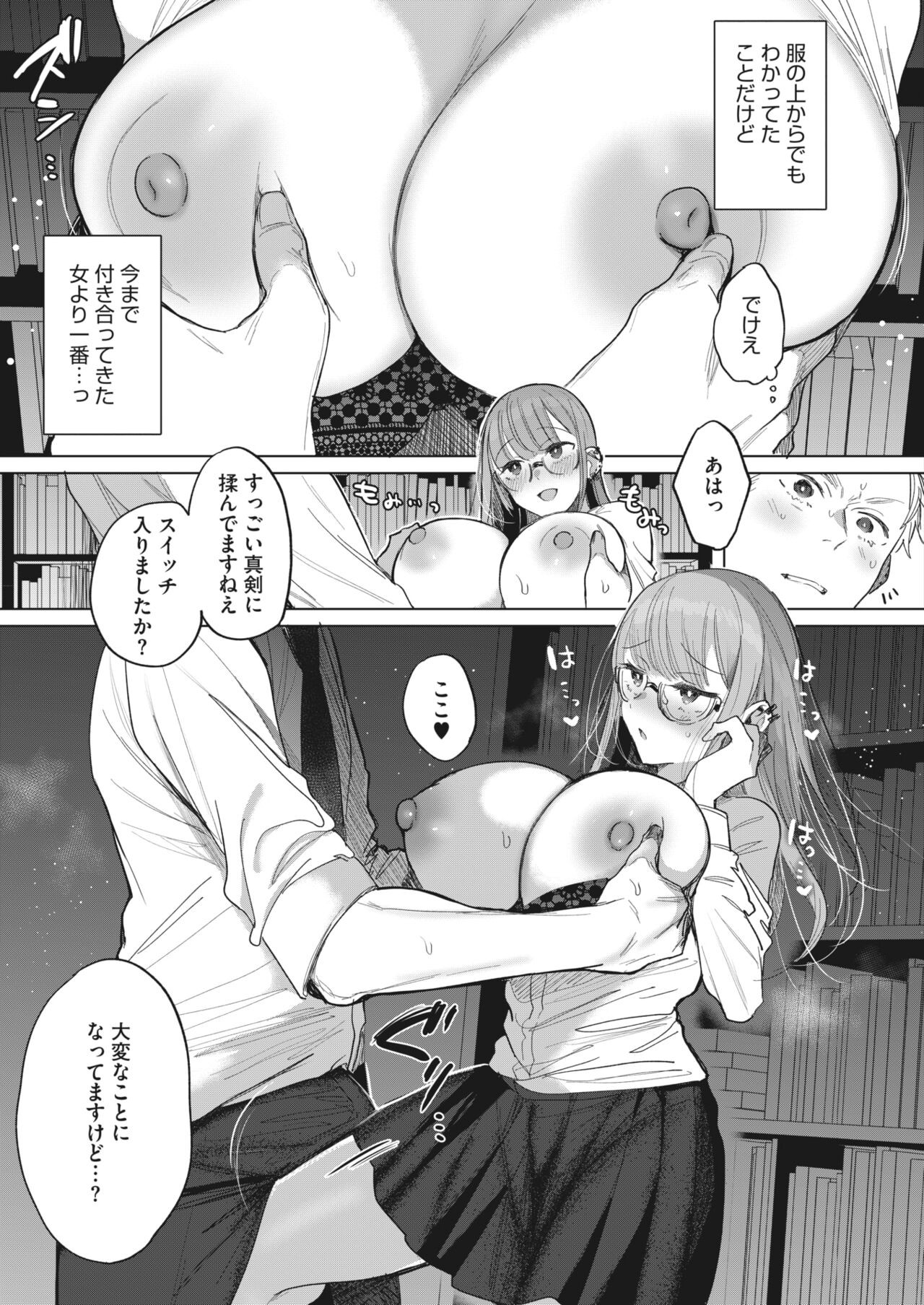 Page 305