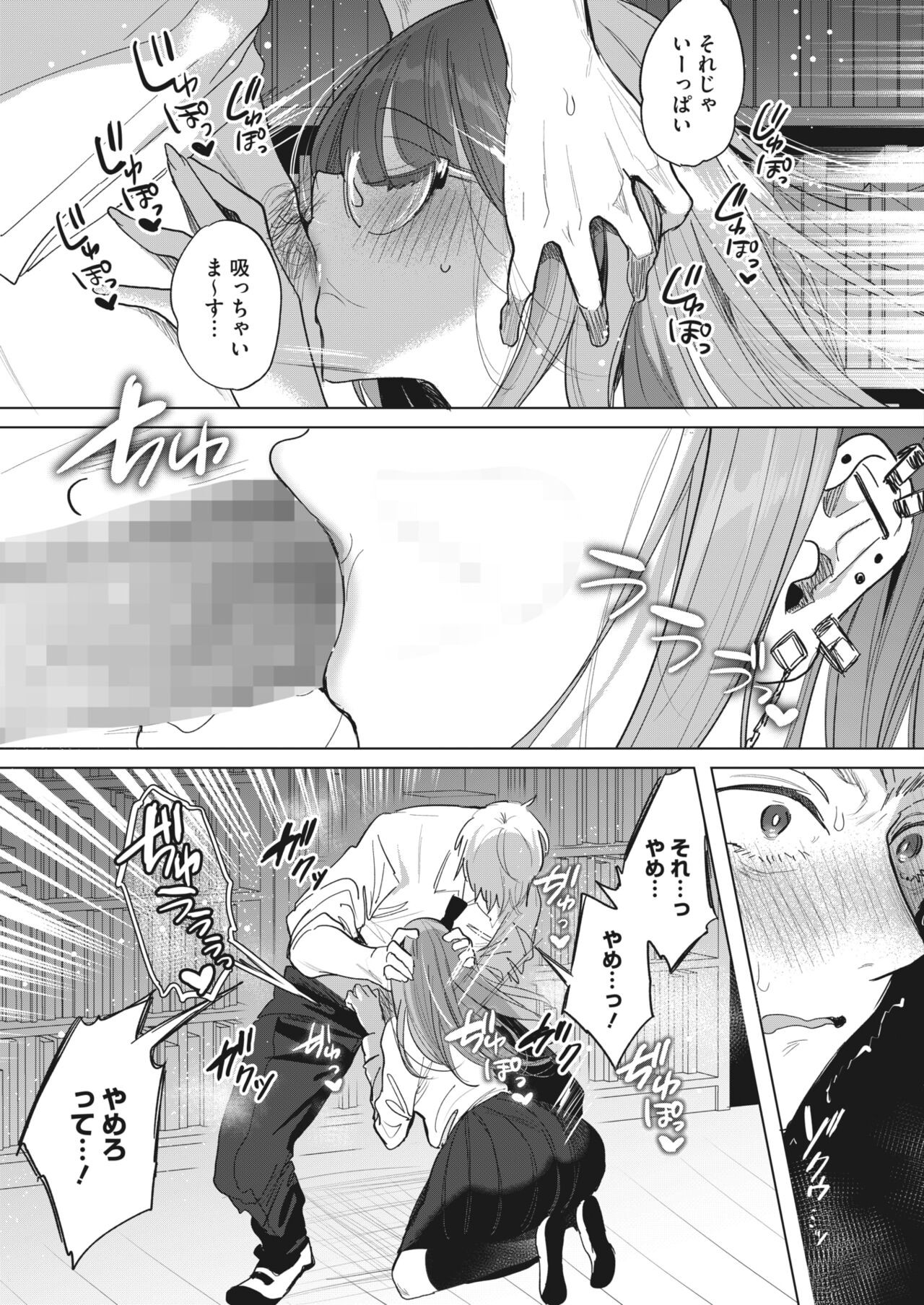 Page 309