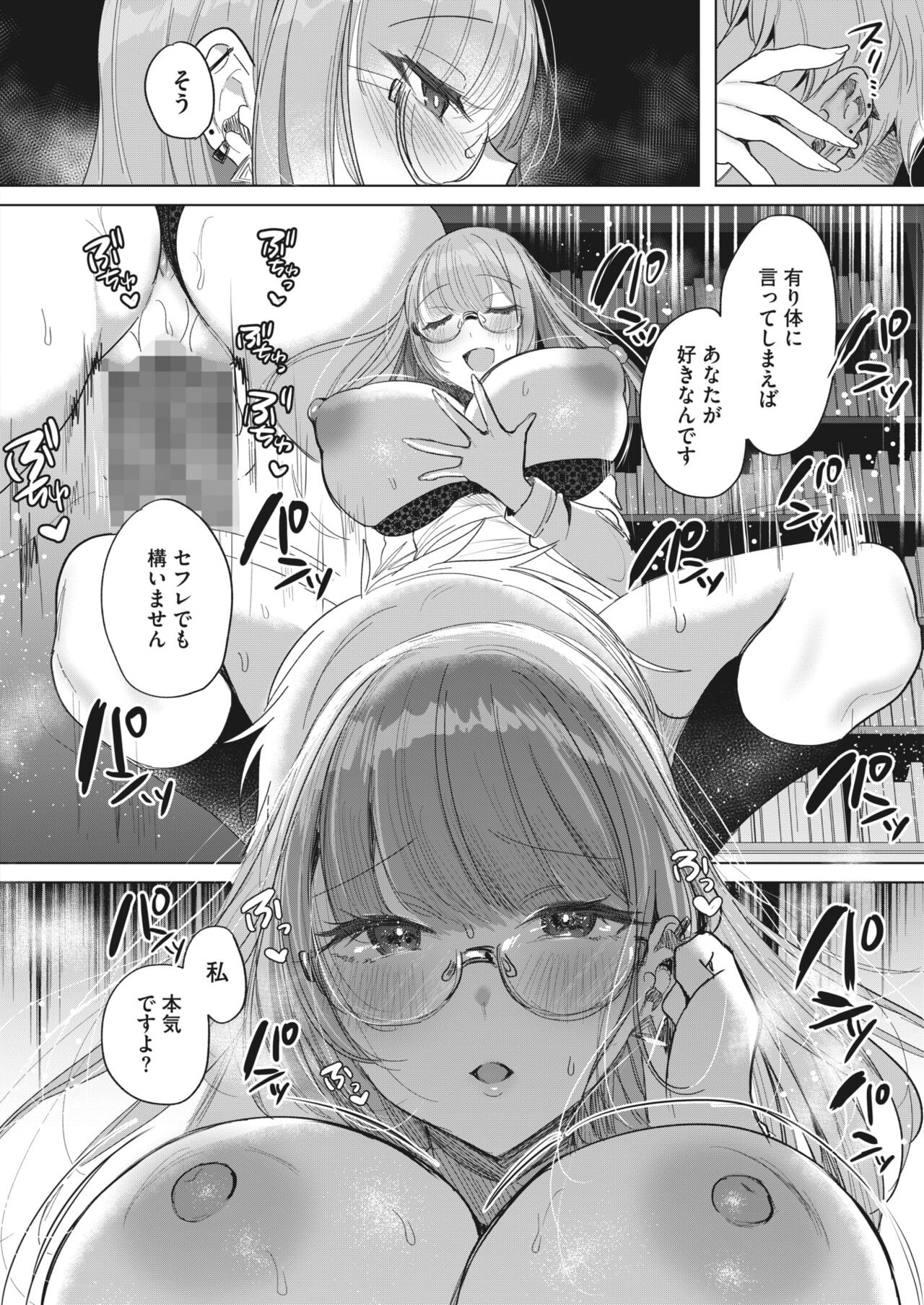 Page 316