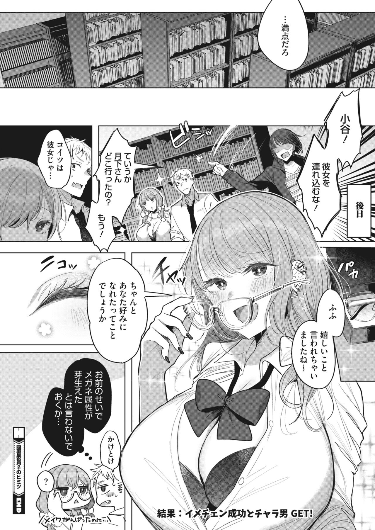 Page 322
