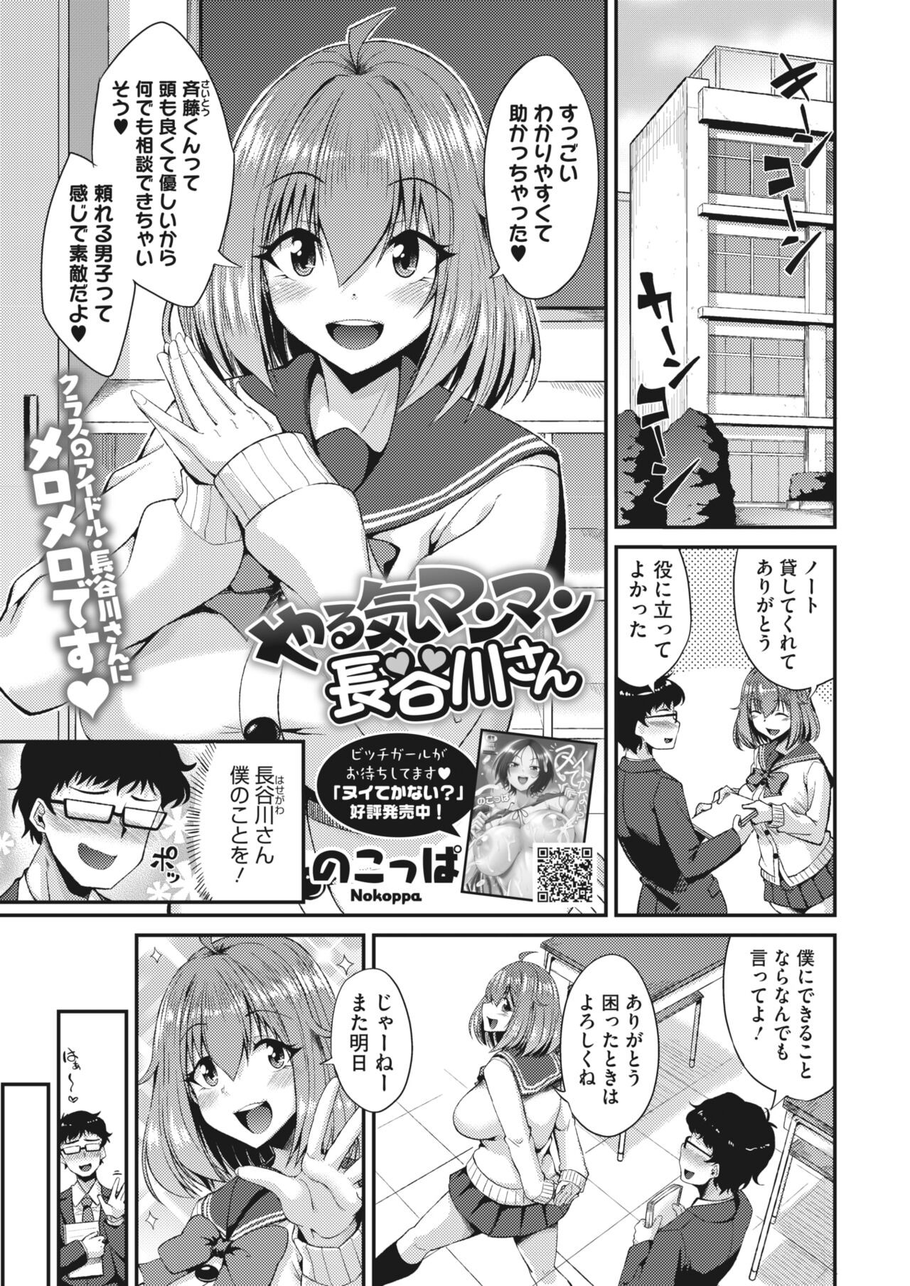 Page 323