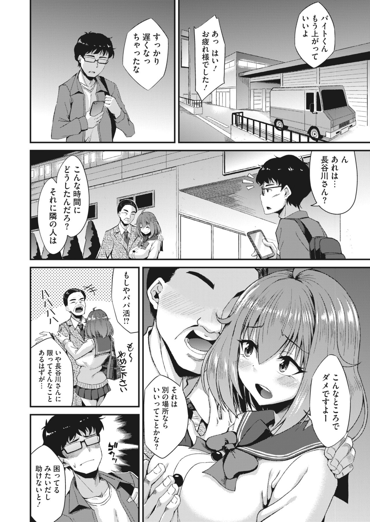 Page 324
