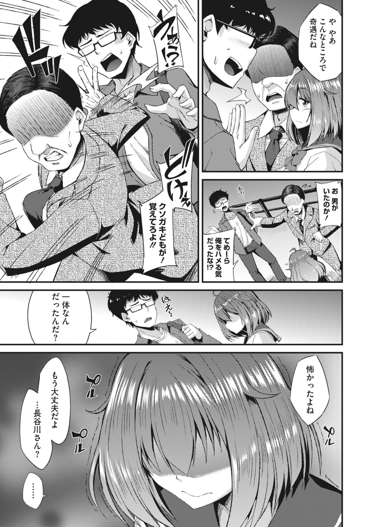 Page 325