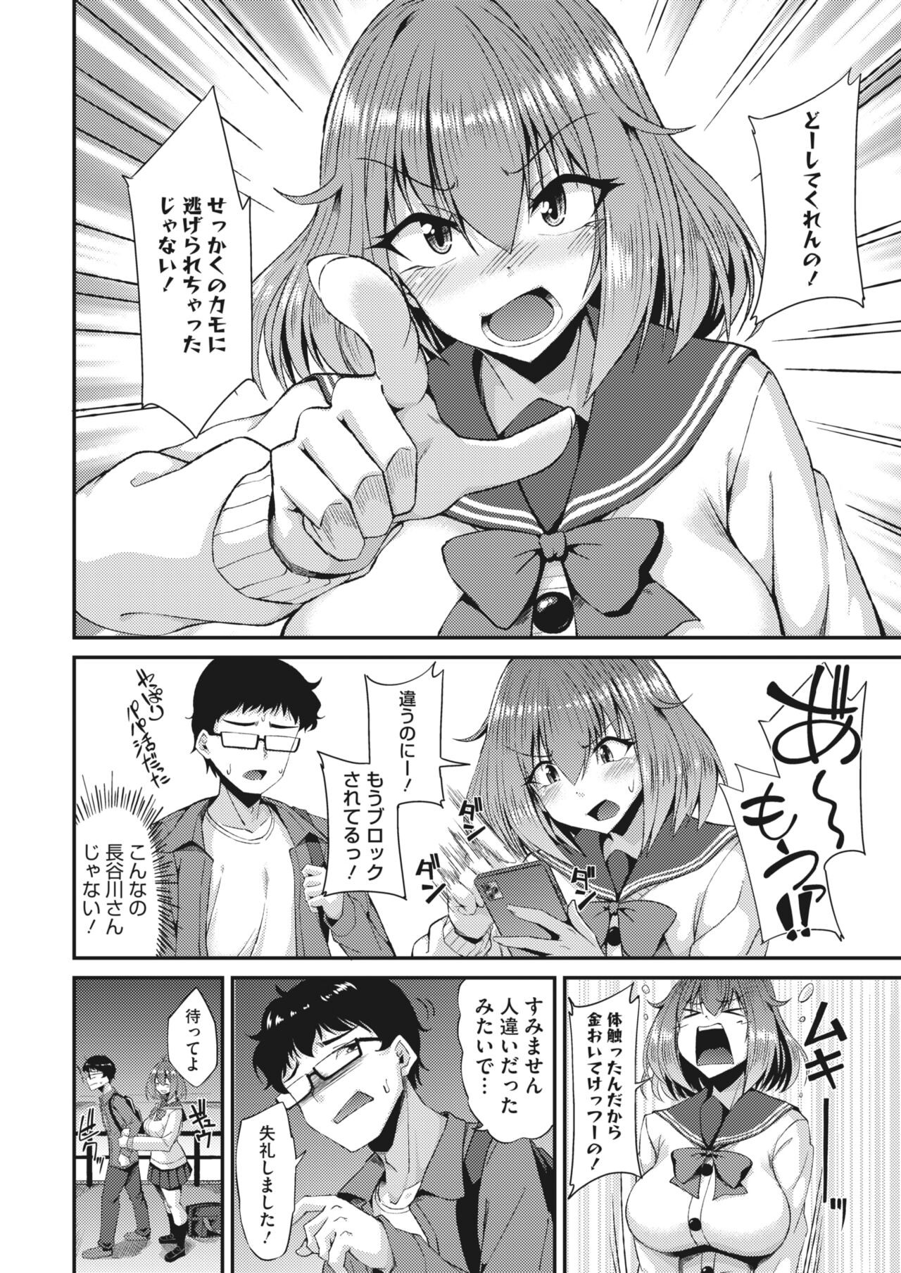 Page 326