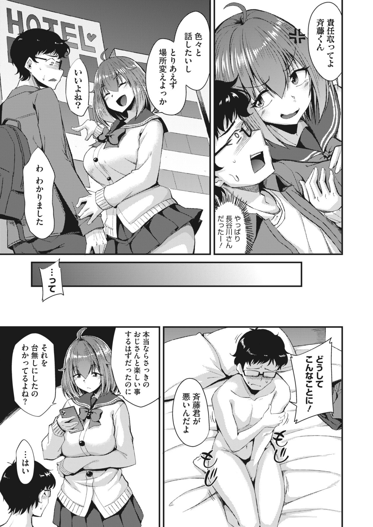 Page 327