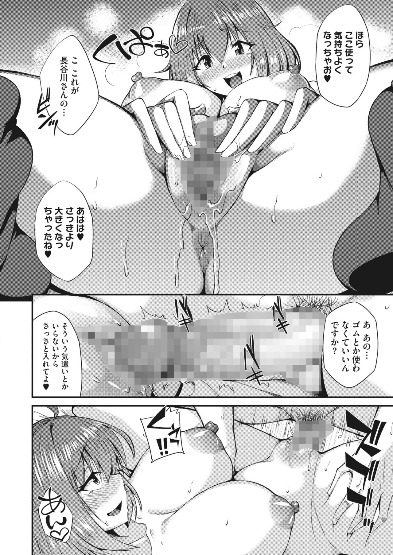 Page 332
