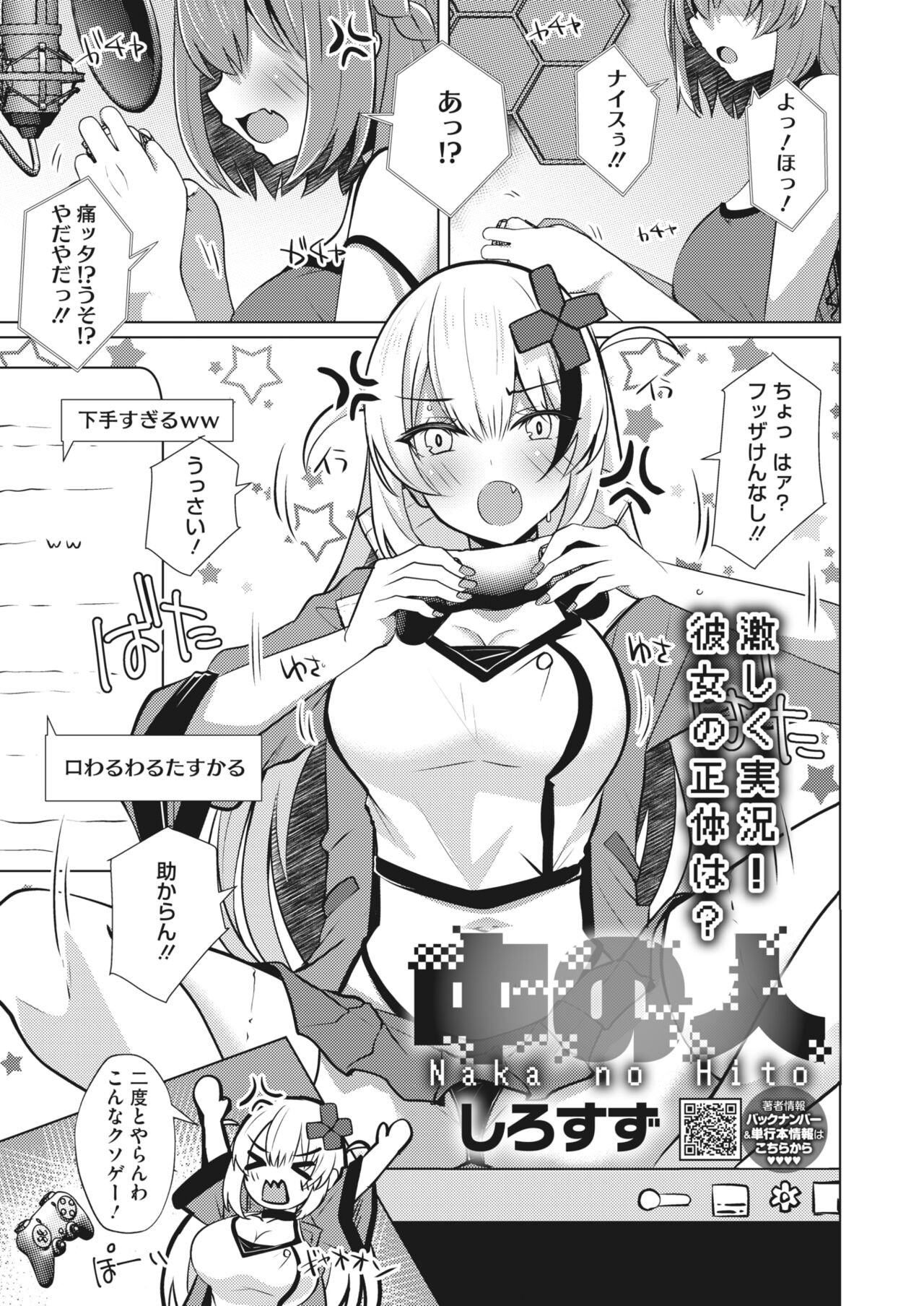 Page 343