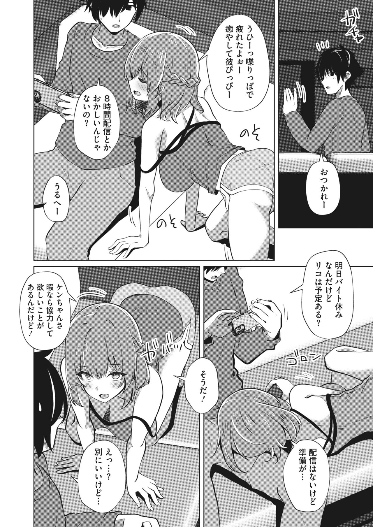 Page 346
