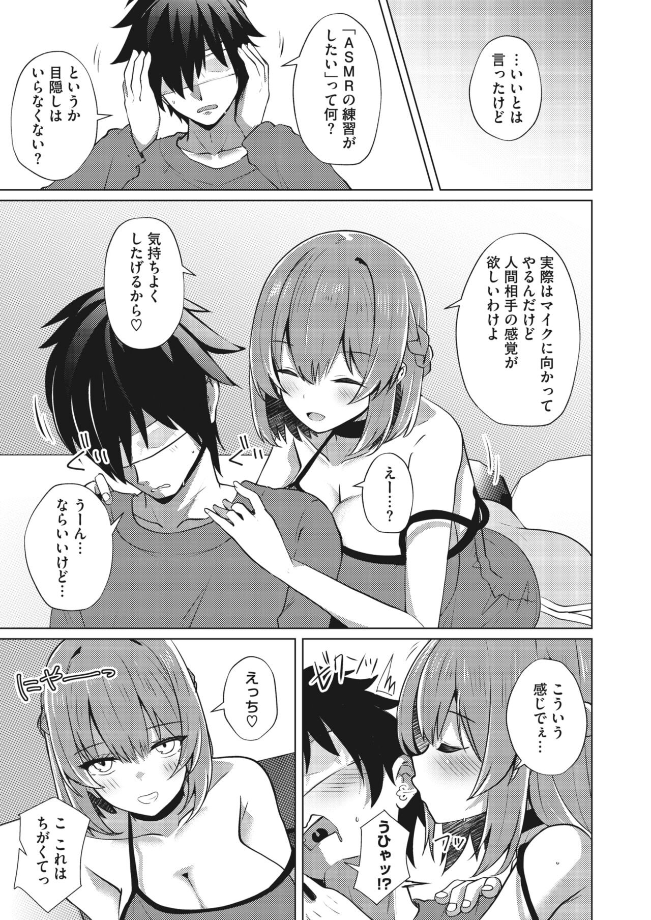 Page 347