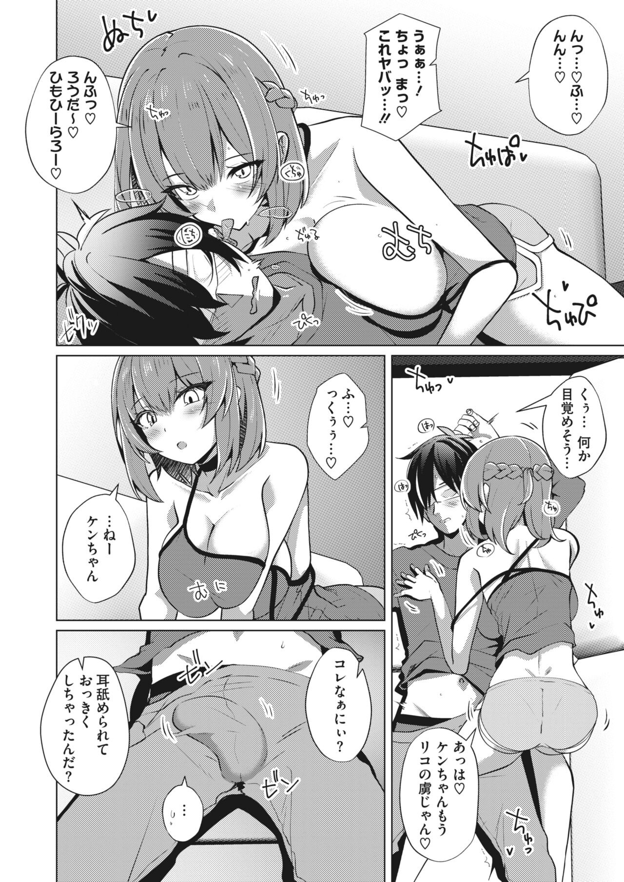 Page 348