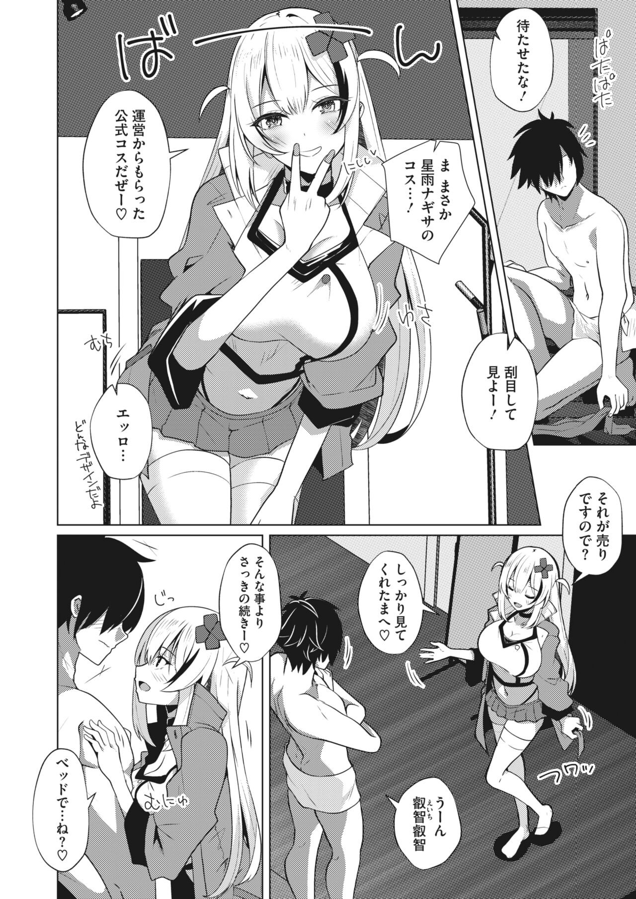Page 358