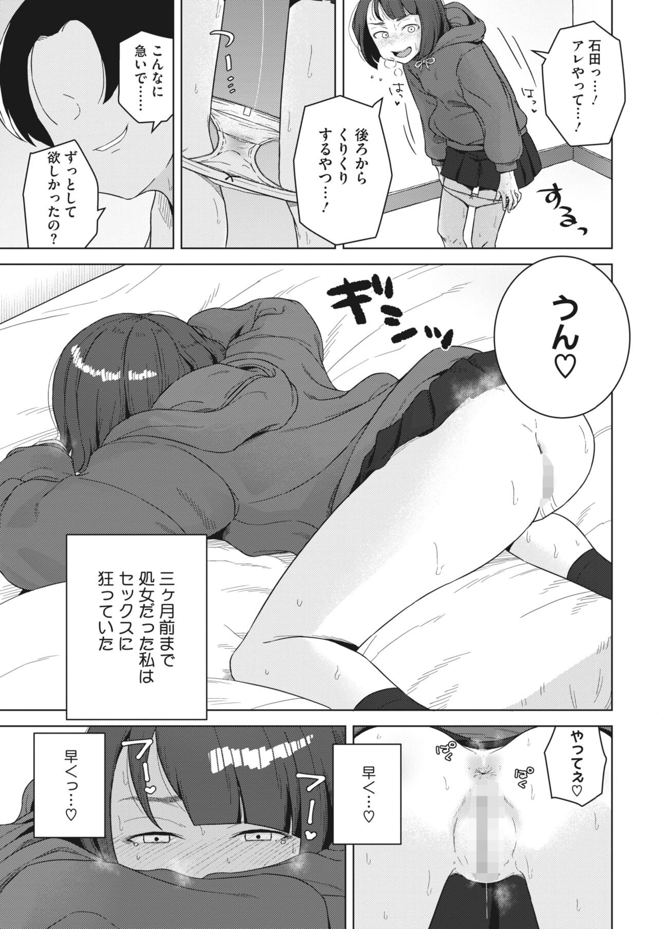 Page 369