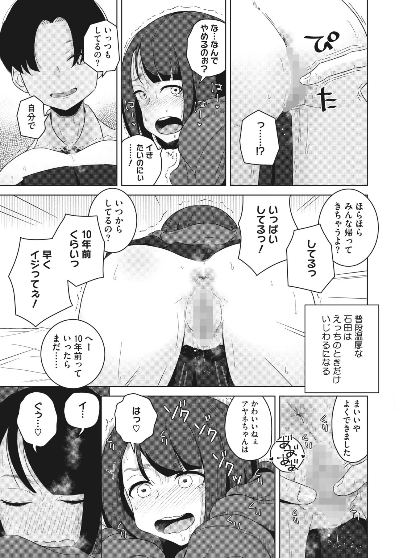 Page 371