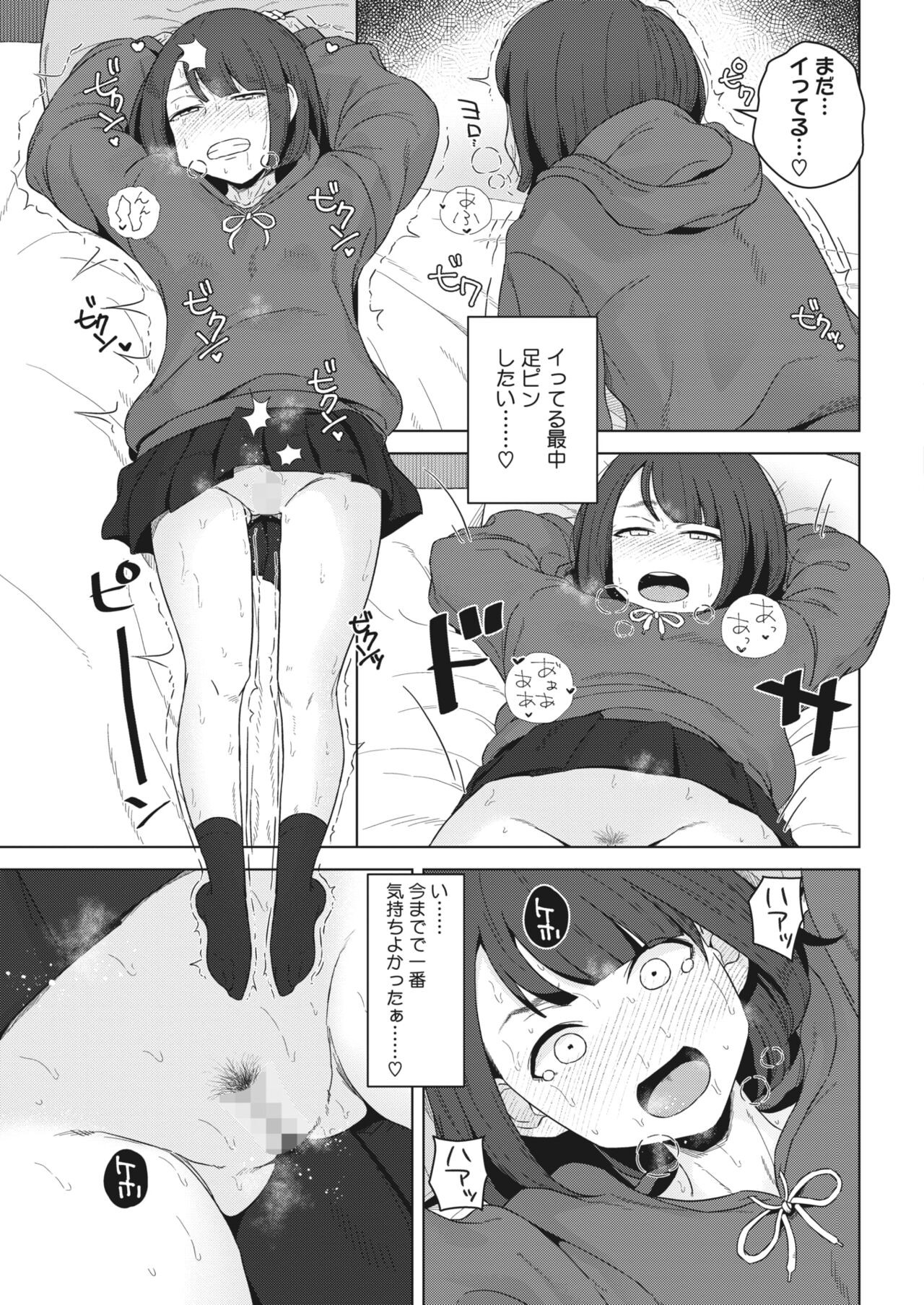 Page 373