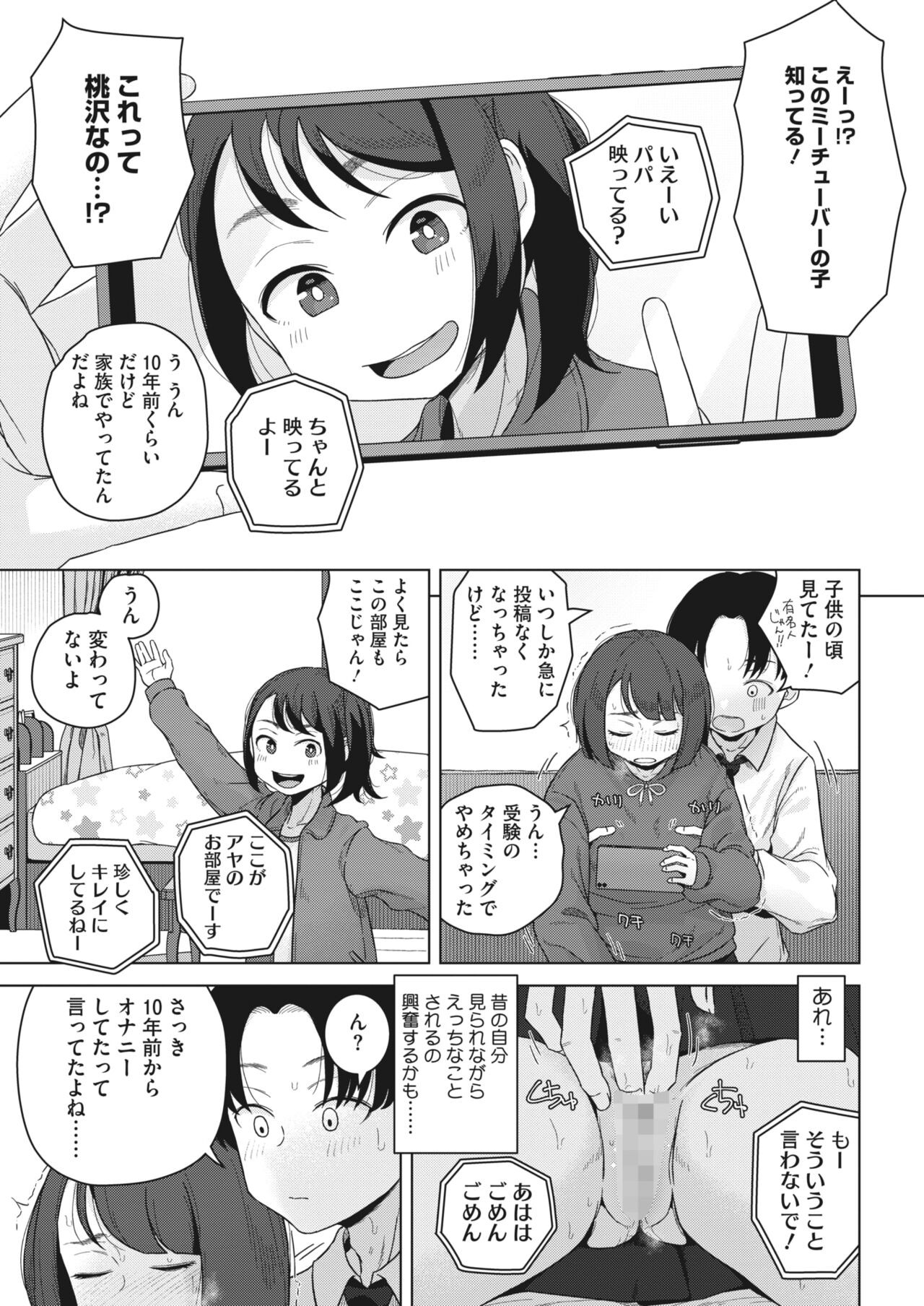 Page 375