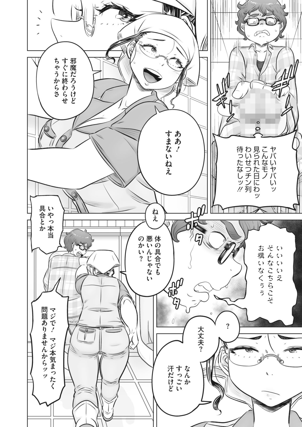 Page 390