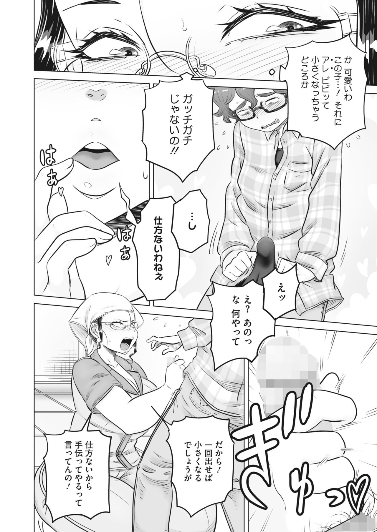 Page 394