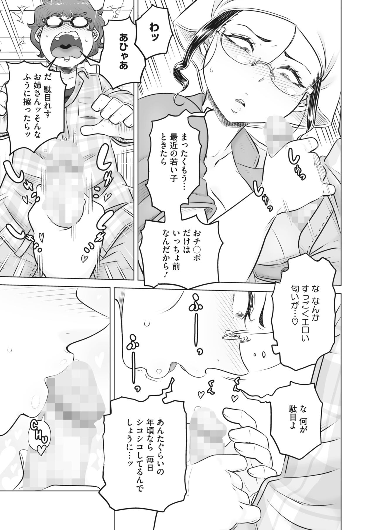 Page 395