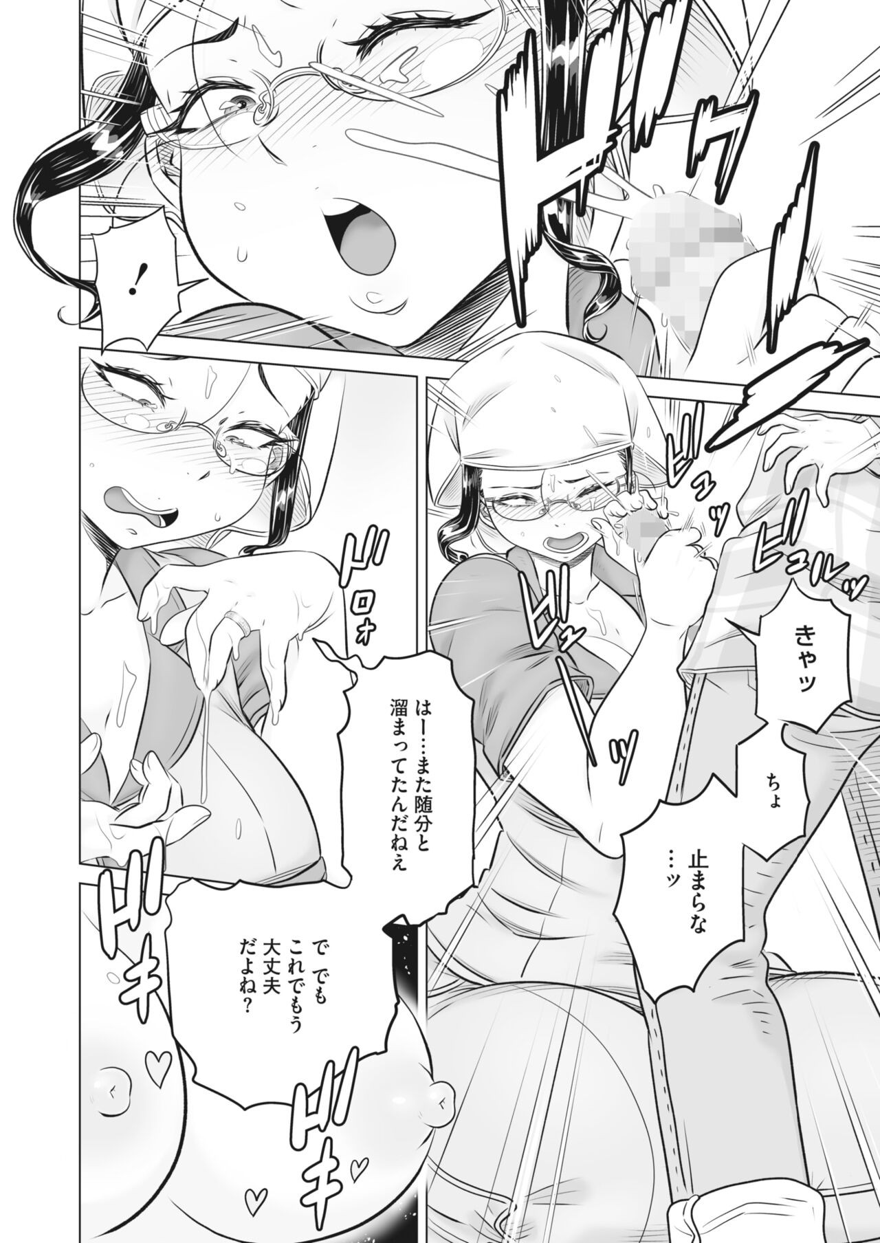 Page 396