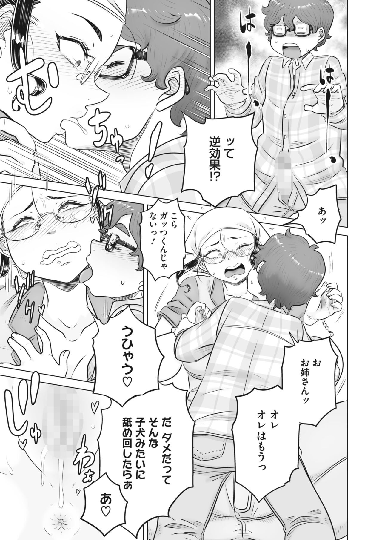 Page 397