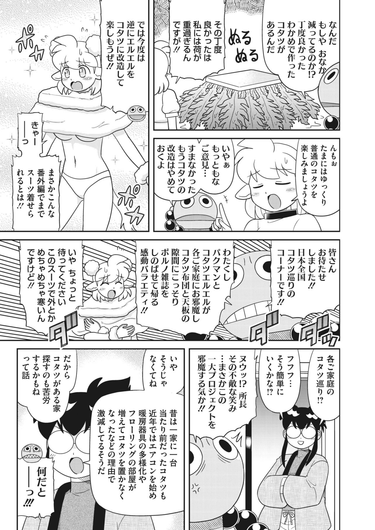 Page 413