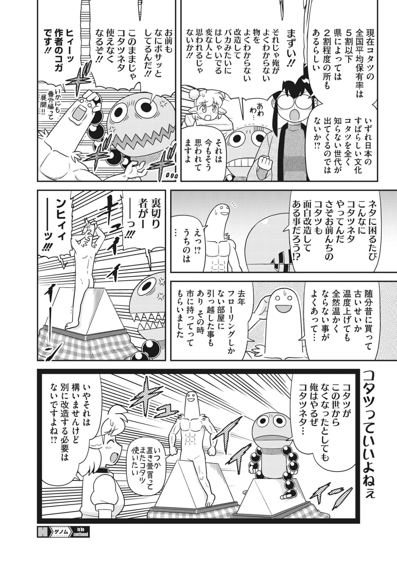 Page 414