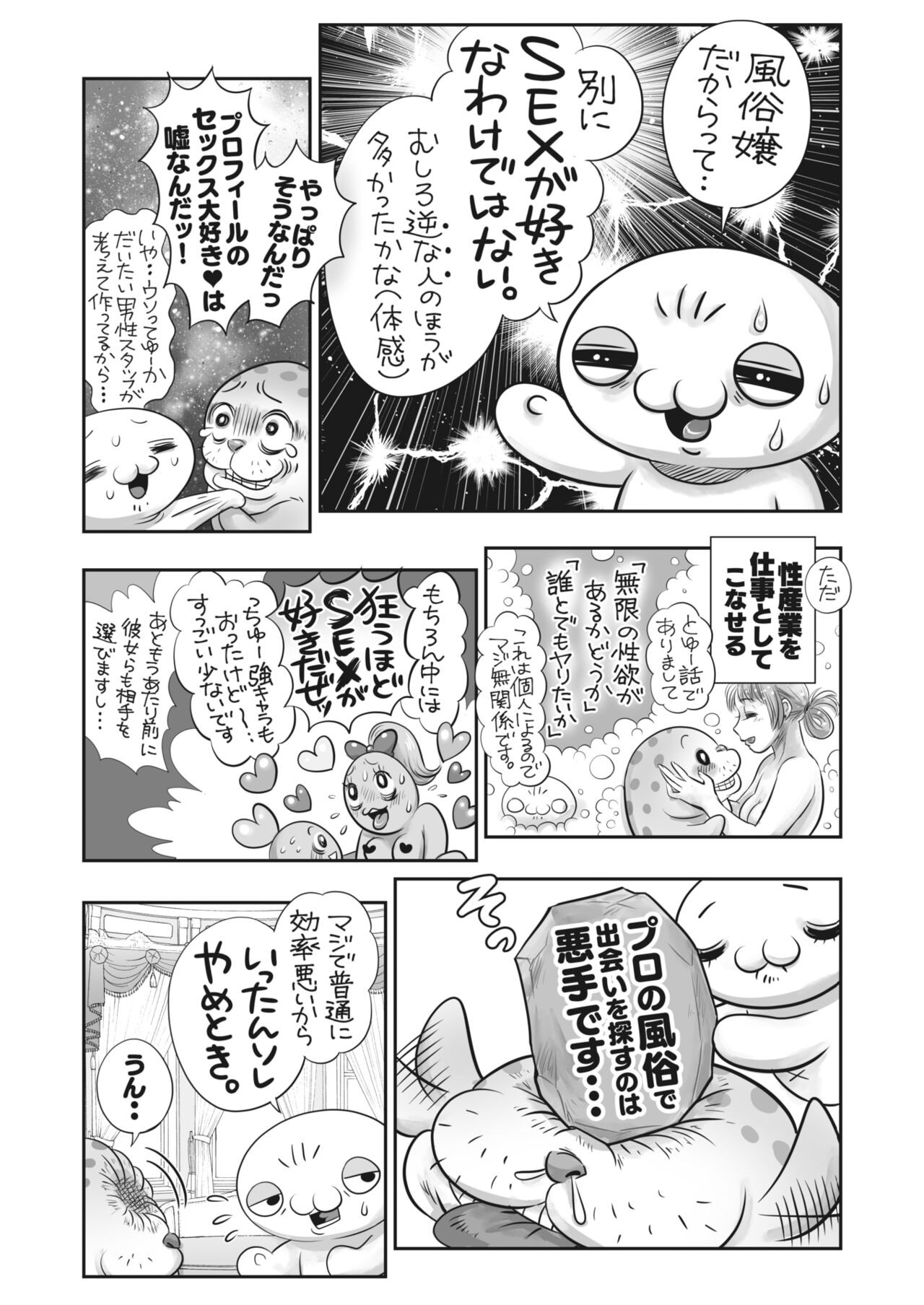 Page 416