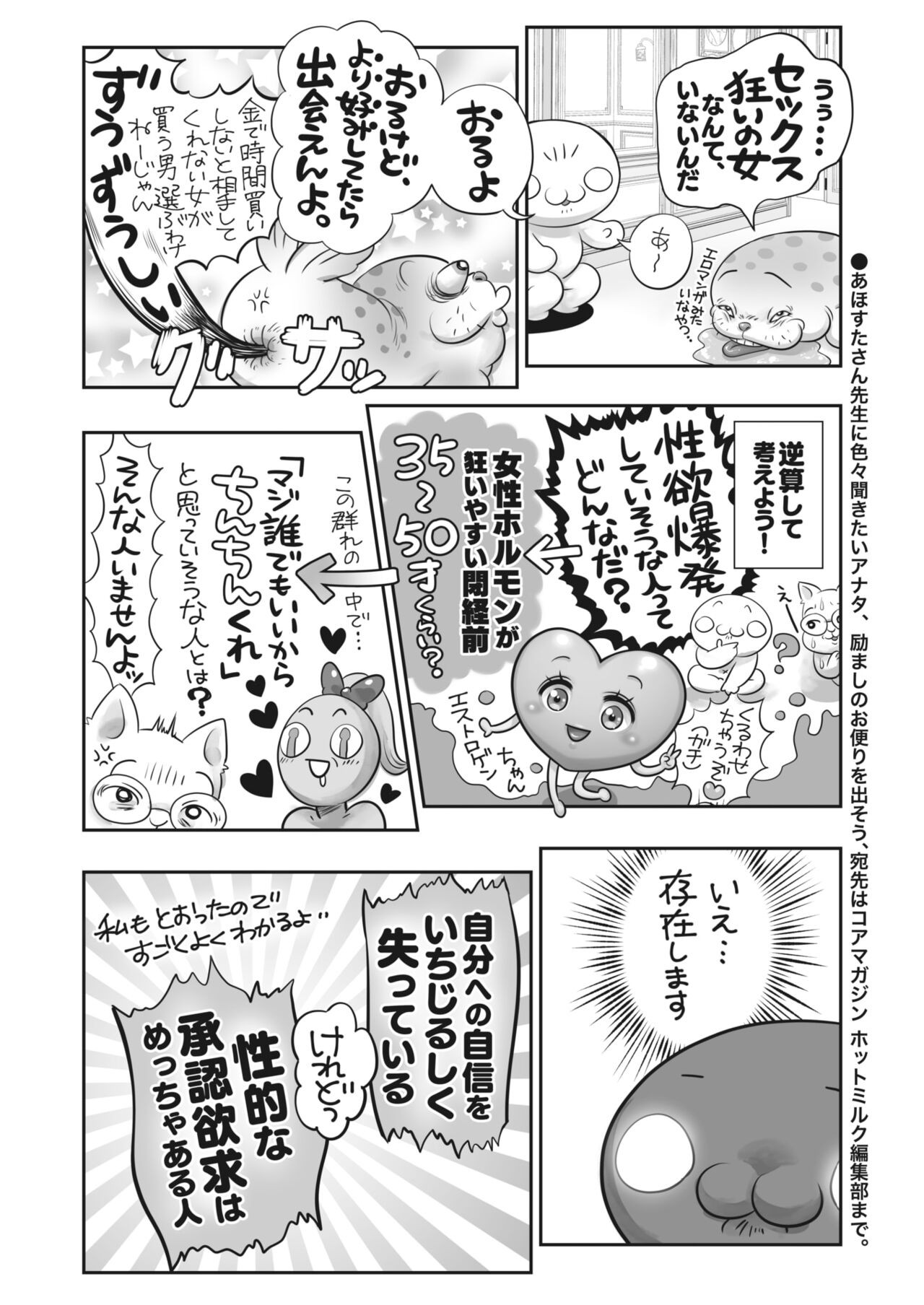 Page 417