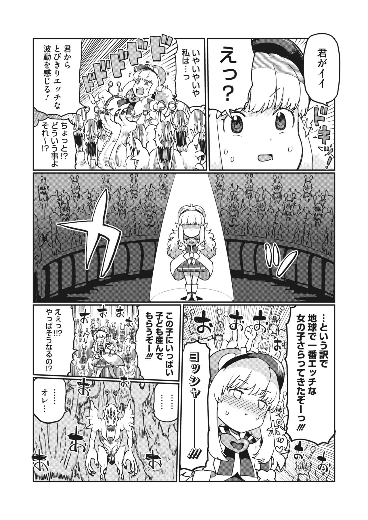 Page 420