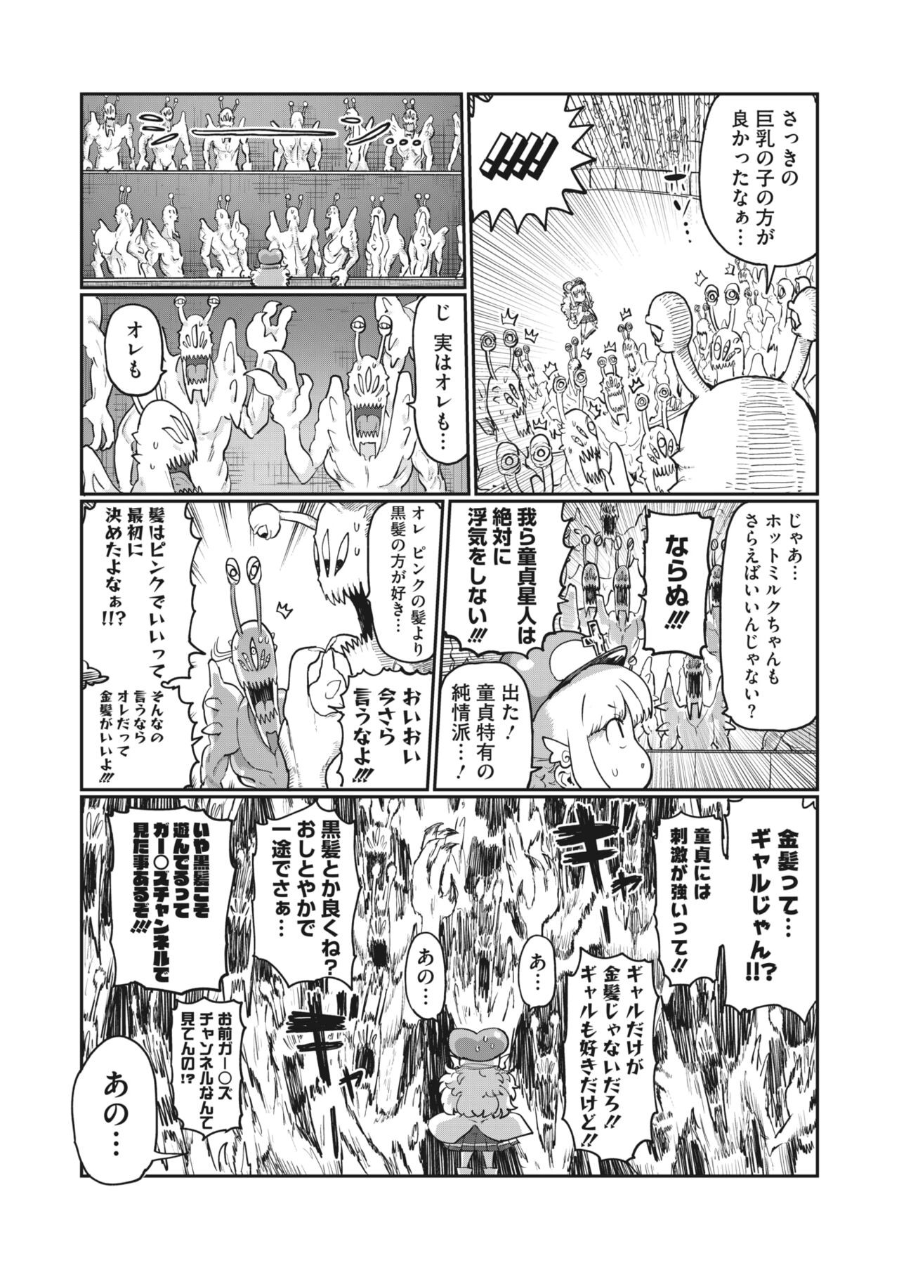 Page 421