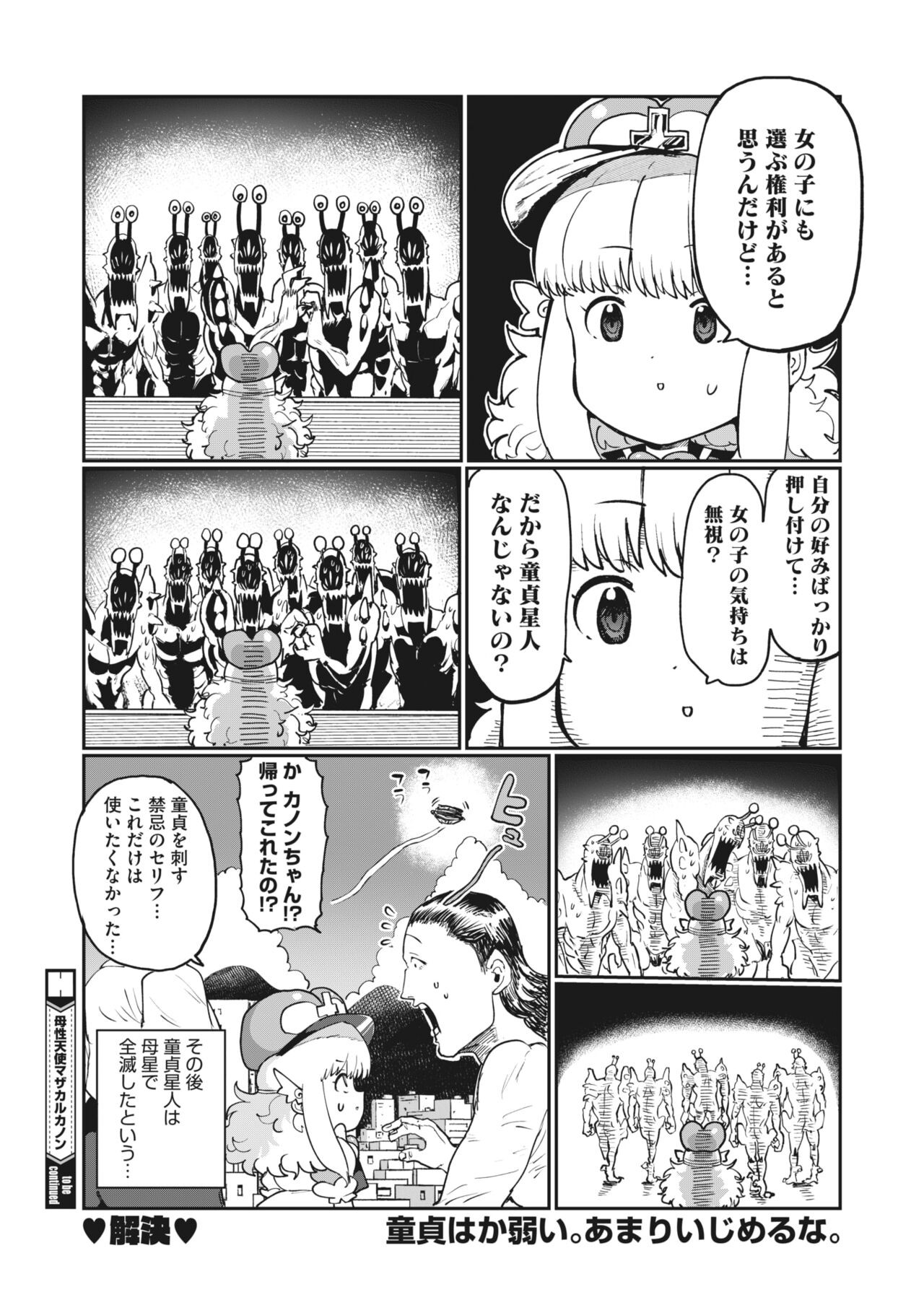 Page 422