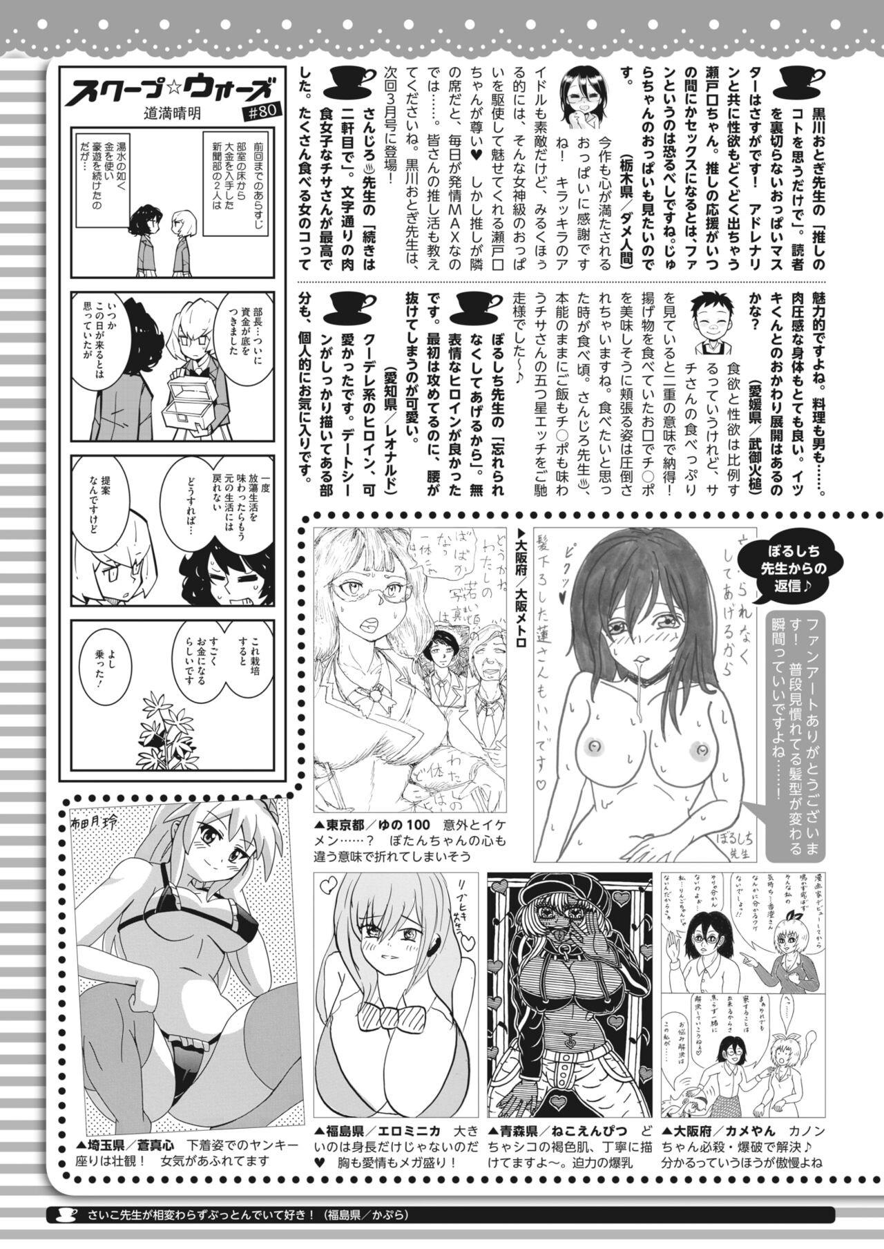 Page 427