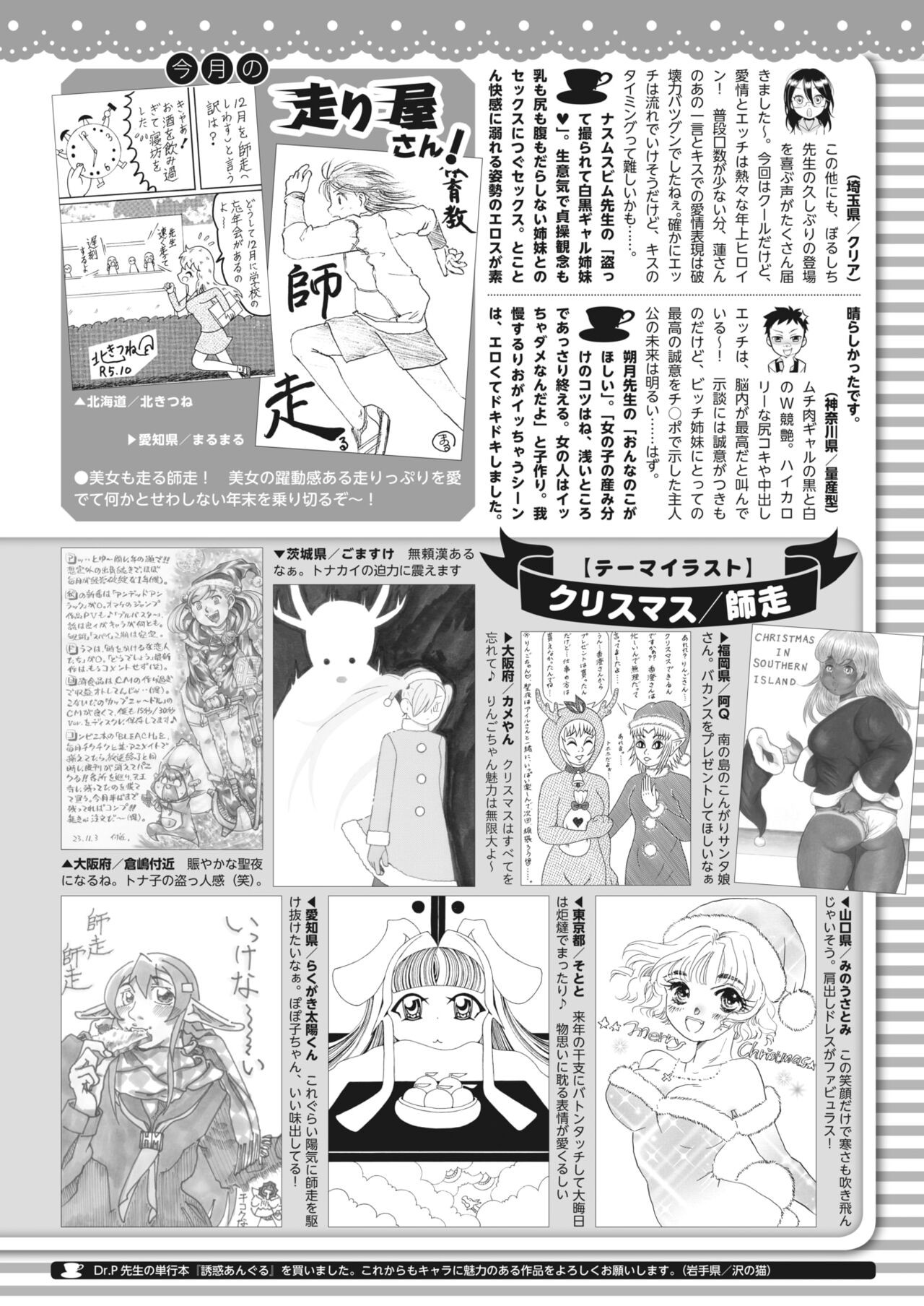 Page 428