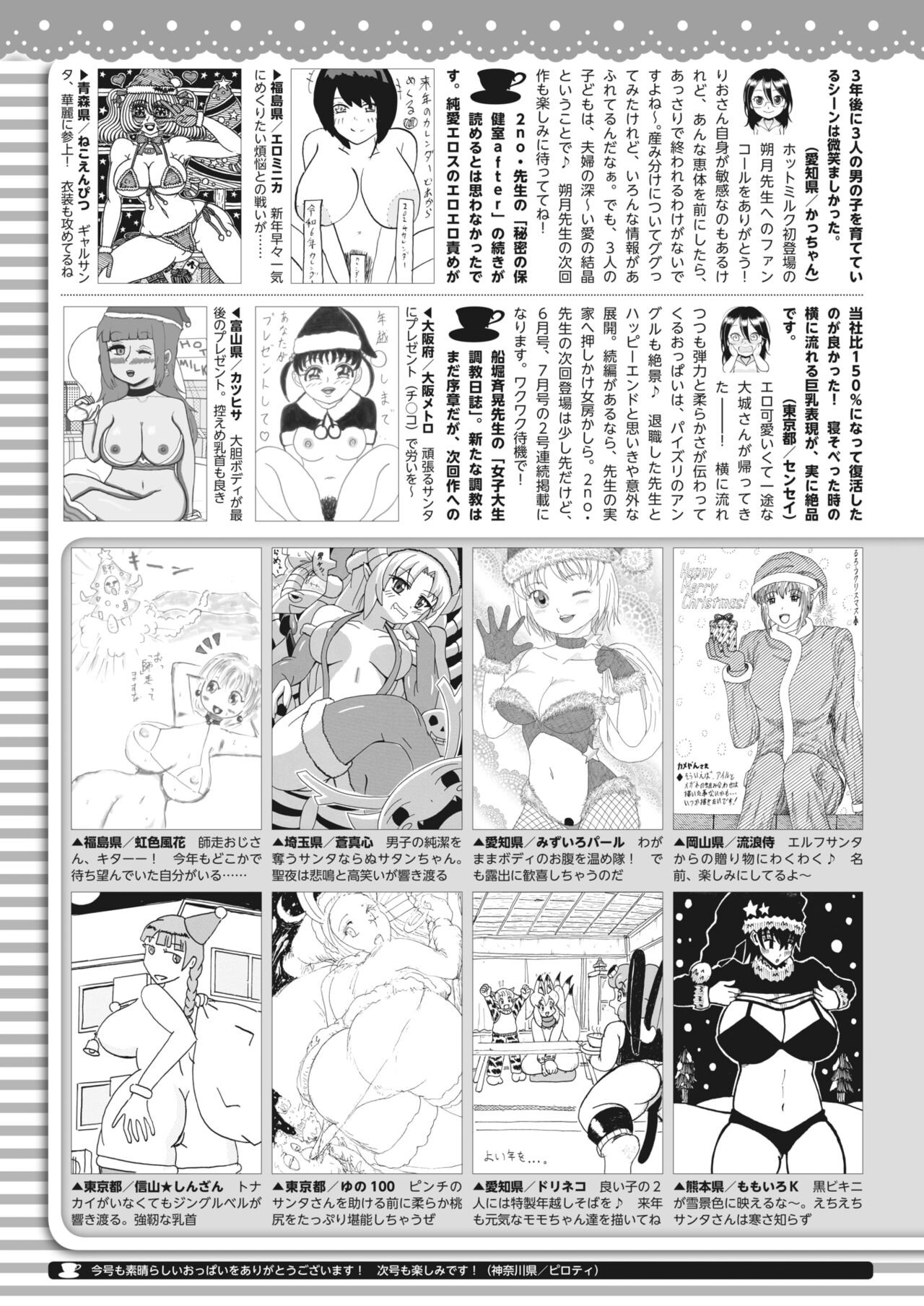 Page 429