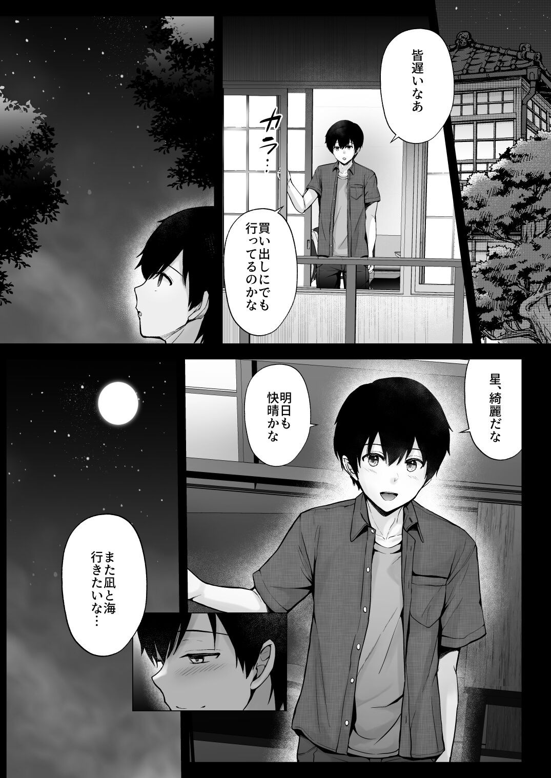 Page 59