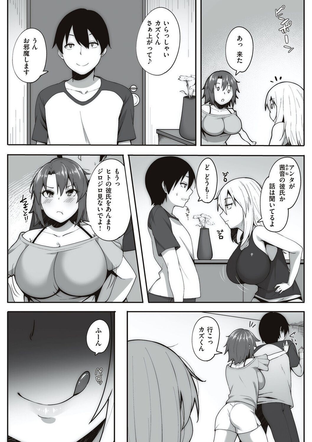 Page 108